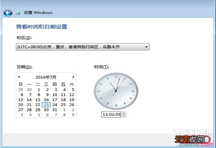通过U盘如何安装Windows 7系统