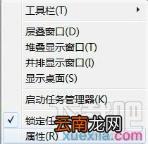 Win7系统太卡怎么提高运行速度