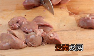煮鸡肝煮多长时间 给狗煮鸡肝煮多长时间