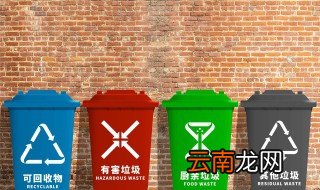 垃圾分类四句顺口溜 垃圾分类四句顺口溜精选