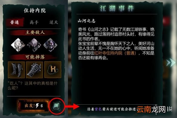 影之刃3公测有哪些变化 影之刃3公测修改说明一览_游戏体验相关