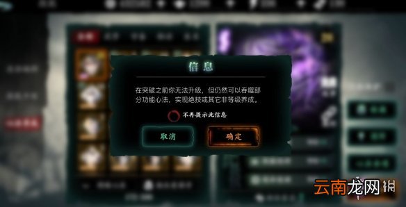 影之刃3公测有哪些变化 影之刃3公测修改说明一览_游戏体验相关