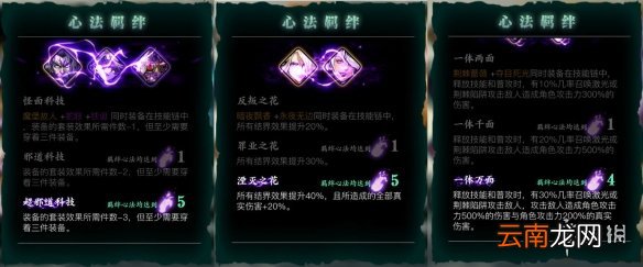 影之刃3公测有哪些变化 影之刃3公测修改说明一览_游戏体验相关