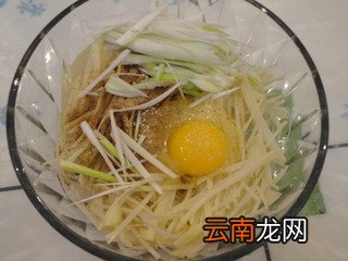 孜然土豆饼的做法