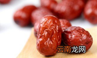 红枣煮多长时间最好喝 红枣煮多长时间最好