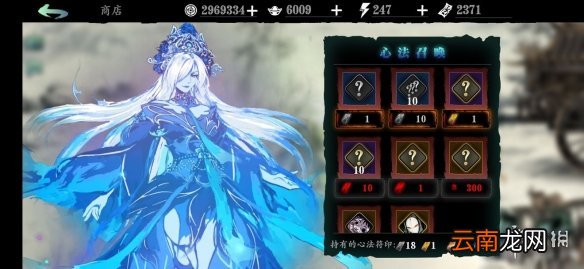 影之刃3虚空有什么用 影之刃3虚空用处介绍