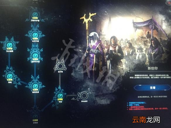冰汽时代困难难度新家后期打法进程图文详解 困难新家怎么玩