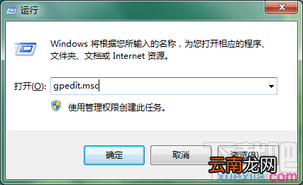 如何将u盘制作成windows系统启动的钥匙