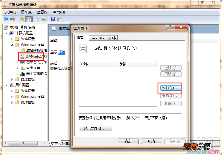 如何将u盘制作成windows系统启动的钥匙
