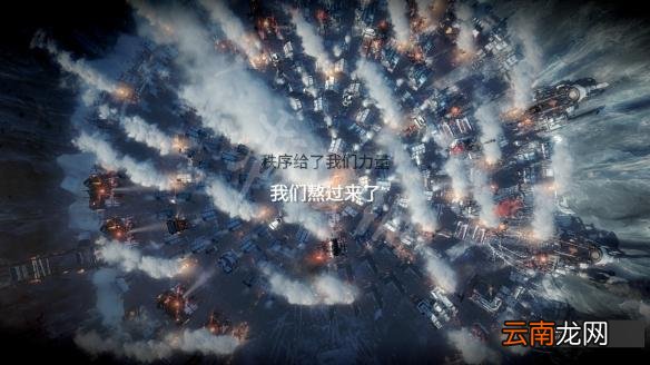 冰汽时代第一章完美结局触发条件介绍 新家完美结局怎么触发