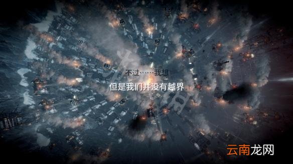 冰汽时代第一章完美结局触发条件介绍 新家完美结局怎么触发