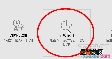 计算机键盘win键有什么作用