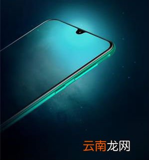华为nova5发布会时间几点开始 武汉新品发布会直播地址入口