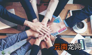 责任心对工作的重要性 责任心对工作有什么重要性