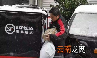 快递的递怎么写 快递的递如何写