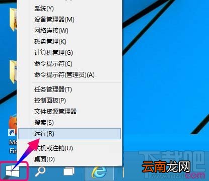 win10电脑怎么映射网络驱动器