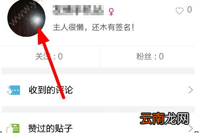 66app中查看自己游戏战绩具体操作方法