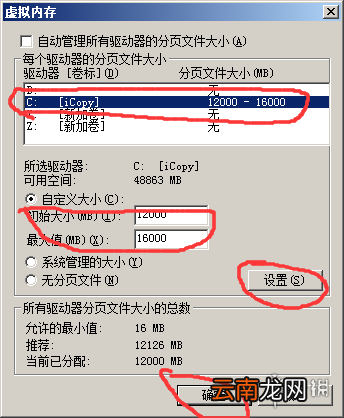 冰汽时代新家载入进不去怎么办 冰汽时代打不开解决方法介绍