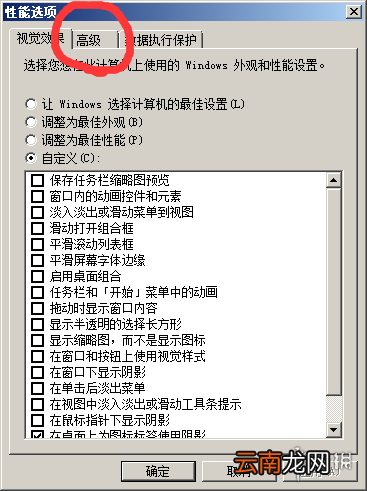 冰汽时代新家载入进不去怎么办 冰汽时代打不开解决方法介绍