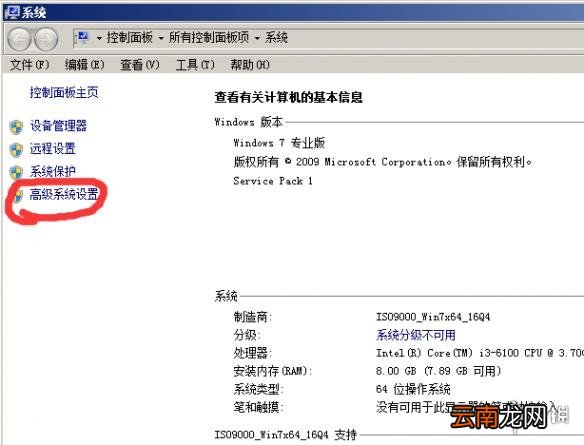 冰汽时代新家载入进不去怎么办 冰汽时代打不开解决方法介绍