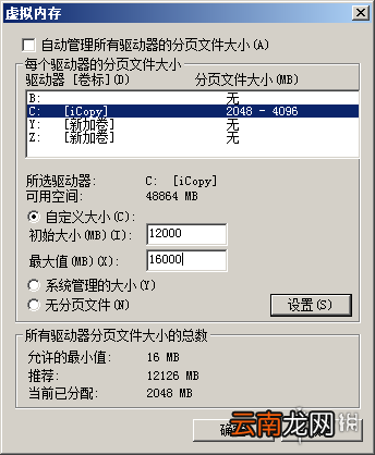 冰汽时代新家载入进不去怎么办 冰汽时代打不开解决方法介绍