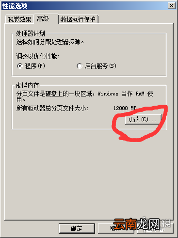 冰汽时代新家载入进不去怎么办 冰汽时代打不开解决方法介绍