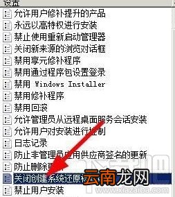 Win7系统怎样清除explorer.exe病毒