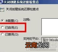 Win7系统怎样清除explorer.exe病毒