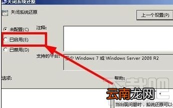Win7系统怎样清除explorer.exe病毒