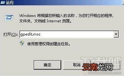 Win7系统怎样清除explorer.exe病毒