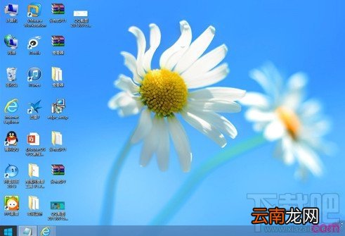 Win7系统怎样清除explorer.exe病毒