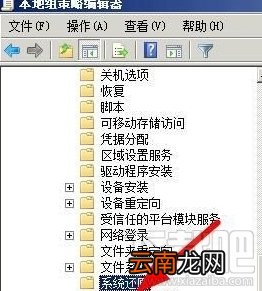 Win7系统怎样清除explorer.exe病毒