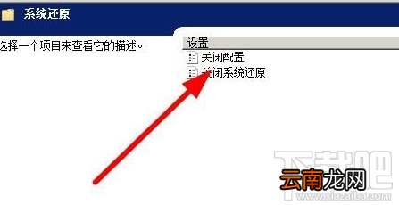 Win7系统怎样清除explorer.exe病毒