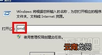 Win7系统怎样清除explorer.exe病毒