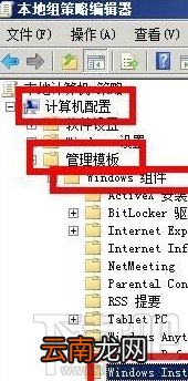 Win7系统怎样清除explorer.exe病毒