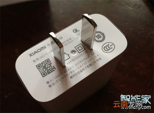 小米8充电器多少w