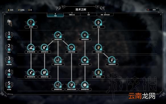冰汽时代困难难度新家30机器人通关心得分享 机器人怎么玩