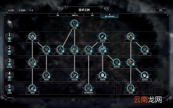 冰汽时代困难难度新家30机器人通关心得分享 机器人怎么玩