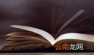 阿长的性格特点 阿长与山海经中阿长的性格特点