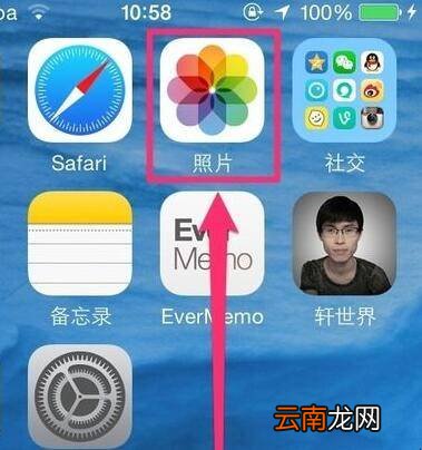 ios8照片怎么隐藏