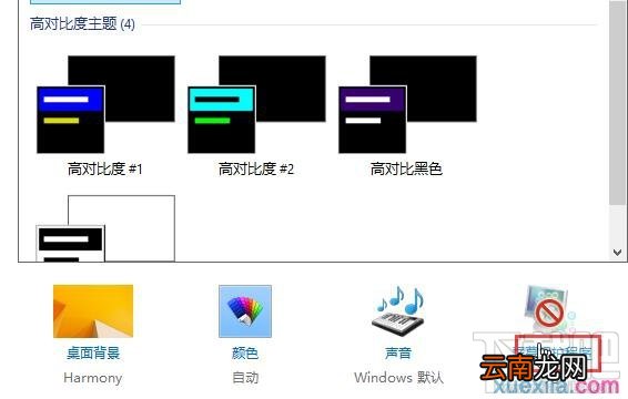 win8怎样取消开机锁屏提高开机速度