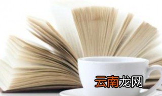 关胜性格特点 关胜的性格特点是怎样的呢