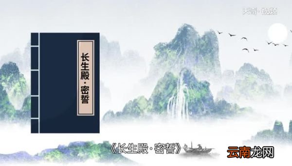 劫难的意思 劫难是什么意思