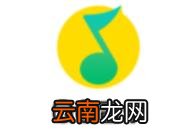 qq音乐查看好友歌单操作流程