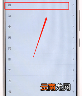 qq音乐查看好友歌单操作流程