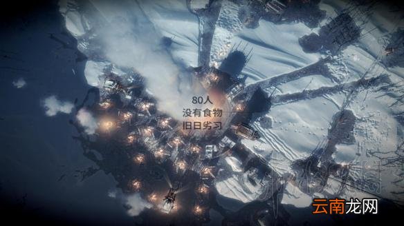 冰汽时代困难难度新家0死亡无童工不越界通关图文攻略