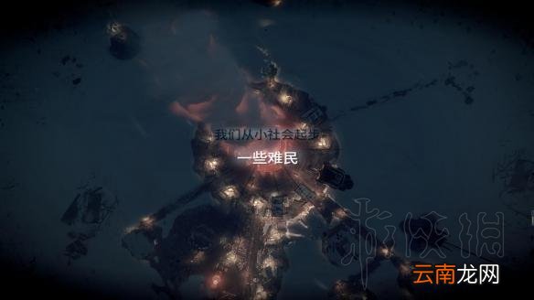 冰汽时代困难难度新家0死亡无童工不越界通关图文攻略