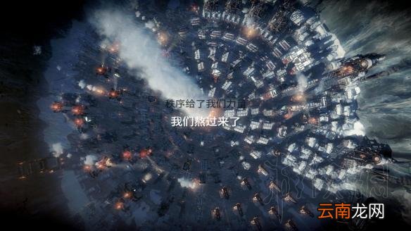 冰汽时代困难难度新家0死亡无童工不越界通关图文攻略