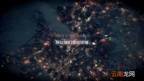 冰汽时代困难难度新家0死亡无童工不越界通关图文攻略