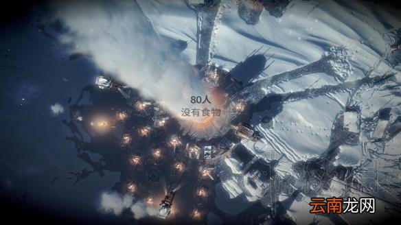 冰汽时代困难难度新家0死亡无童工不越界通关图文攻略